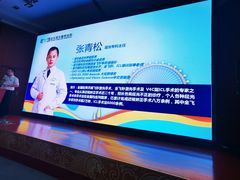 -武汉大学附属爱尔眼科医院(湖北总院)