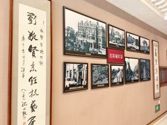 -鹿鸣春饭店(总店)