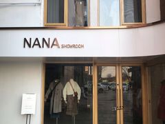 -nana showroom娜娜家服装店
