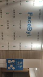 -FACE·日本小颜矫正美容整骨サロン