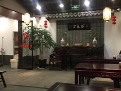 大堂-丁莲芳(红旗路店)