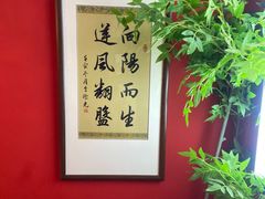 -北三条胡同打卤面馆(雍和宫店)