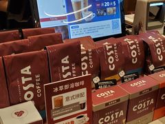 零售区-COSTA COFFEE(国正中心店)