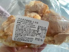 -来噻布布 Lets BUBU