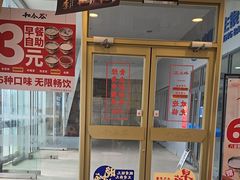 -和合谷(百荣店)