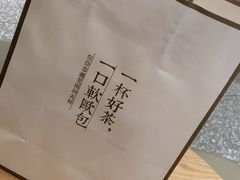 -奈雪的茶(湖滨银泰in77C区PRO店)