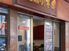 -恩宁刘福记(东华东路店)