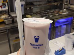 -茶百道(柏威年店)