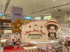 -名创优品(广东省广州琶洲保利广场店)