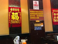-姚记炒肝店(簋街店)