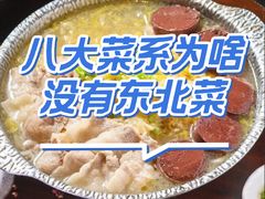-阜新饼王(和平路店)