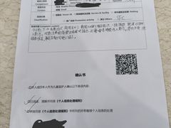 -港汇恒隆广场
