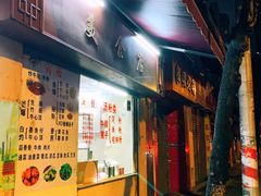 -美食店(华贵路店)