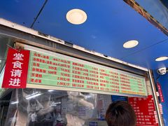-芳婆糕团店(王府大街店)
