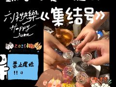 -南门涮肉(上海二店)
