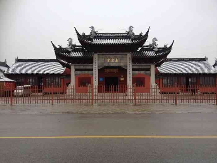 玉皇宫-"相当悠闲的地方.这个宫里走一走,享受中."-大众点评移动版