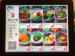 菜单-头壹号饸饹面·大油条(常营店)