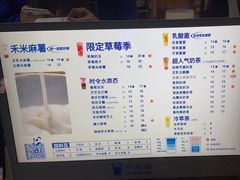 -茶百道(春熙路银石广场店)