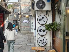 -猫的魔法密林(衣裳街店)