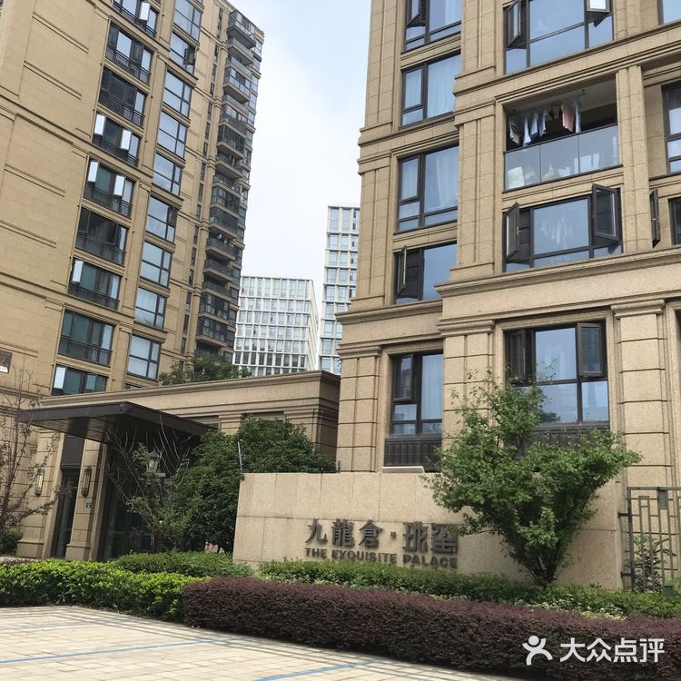九龙仓珑玺