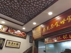 -恩宁刘福记(东华东路店)