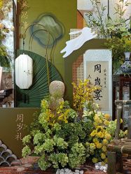 点击看大图 -HELLO你好婚礼婚庆策划
