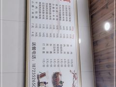 -张大娘面馆(新城路店)