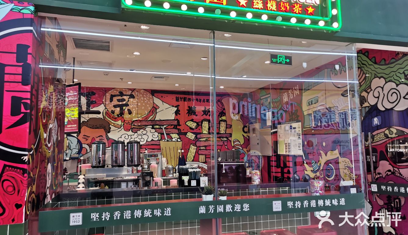疫情过后龙德广场大部分店铺都开始营业了今天嘴里苦想