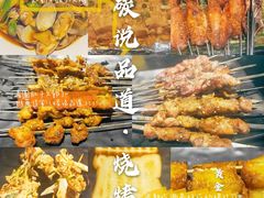 -西街夜油条·麻团包乌饭