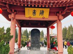 -开封府