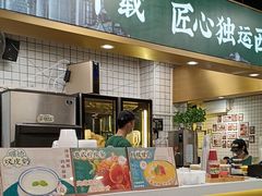 -西关明记肠粉(荔枝湾店)