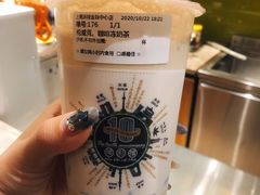 -幸福侯彩擂·奶茶