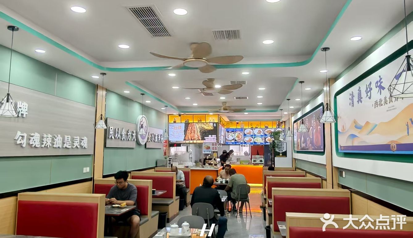 牛肉面套餐来一份