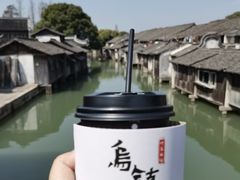 -乌镇东栅景区