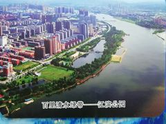-吉林市博物馆