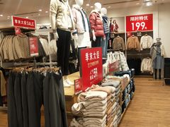 -优衣库(沈阳万象城店)