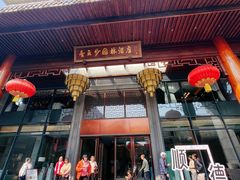 -香云轩·顺德菜(香云纱园林酒店店)