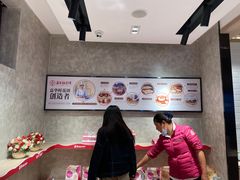 -嘉华鲜花饼(束河店)