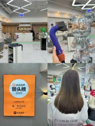 点击看大图 -秦·专注剪发