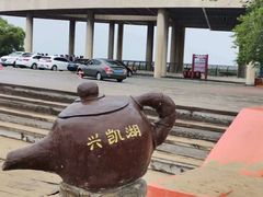 -农垦当壁镇兴凯湖旅游度假区