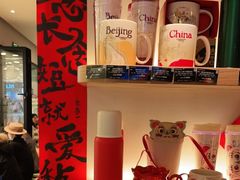 -星巴克(北京新东安)