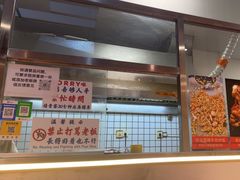-肉店炸炸炸·爆汁孜然牛肉