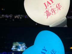 -山西体育中心红灯笼体育场
