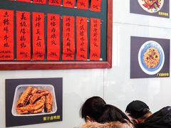 -洪福米线(浣纱路店)