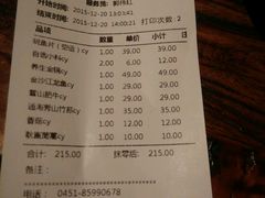 -老牌坊云南鱼豆花火锅(嵩山店)