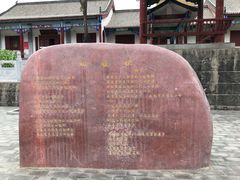 -海子诗歌陈列馆