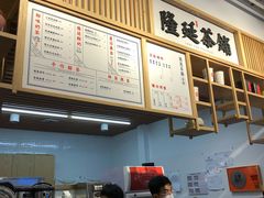 -隆延茶铺(学清路驹然店)