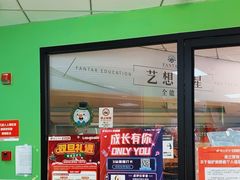 -昂立青少儿成长中心(普陀中环百联校区)