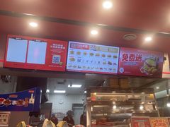 -塔斯汀·中国汉堡(蓝润置地广场店)