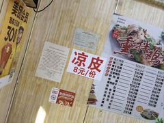 -奉天玖福记熏拌鸡架(泛华店)
